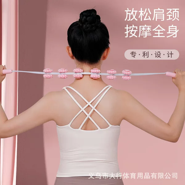 Hand-pulled back strip shoulder-back massager shoulder cervical back dredging meridians ball back hand-pulled rolling roller