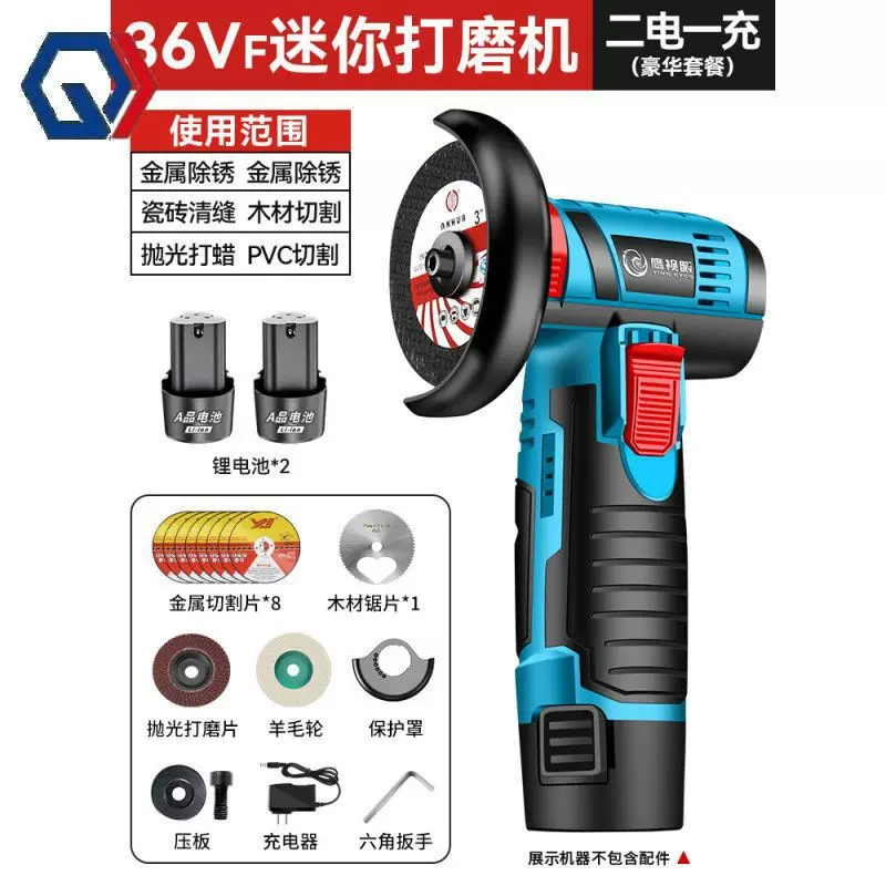 庆迪迷你锂电角磨机微型小型家用充电式切割机打磨机电动手磨机磨