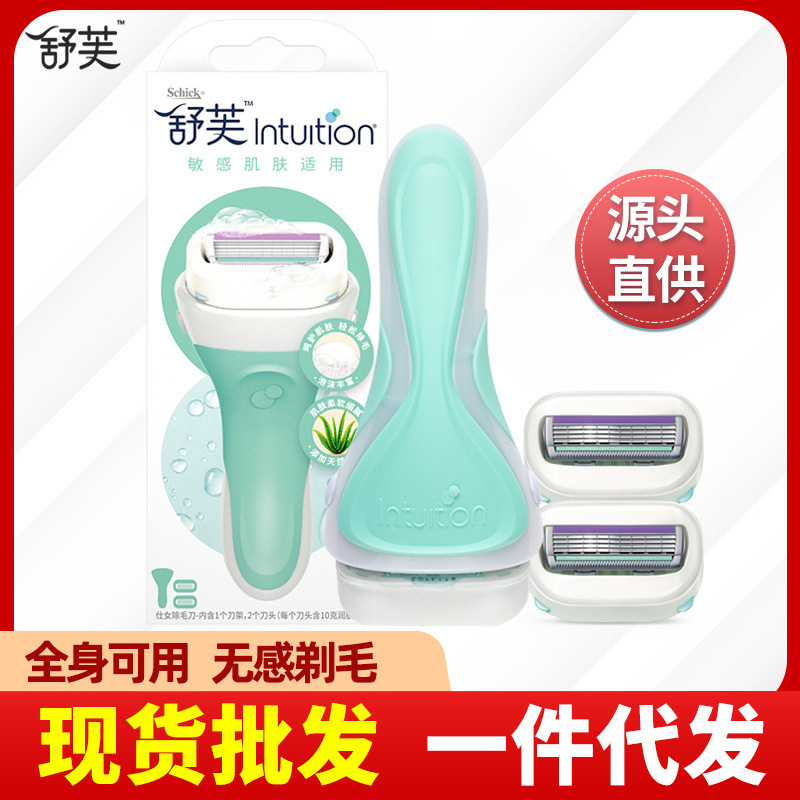 Schick Comfortable Shufu Replacement Head Shaving Knife Hair Removal Knife with Soap Head Intuition Large Soap Head Hair Removal