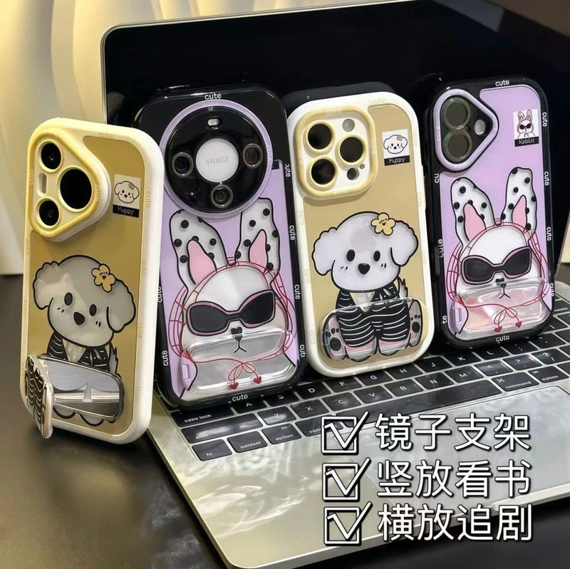 Hollow-Out Bunny and Puppy Design Suitable for Apple 17 Phone Case Iphone16Pro/Xiaomi/Oppo Anti-Drop Full-Cover Case
