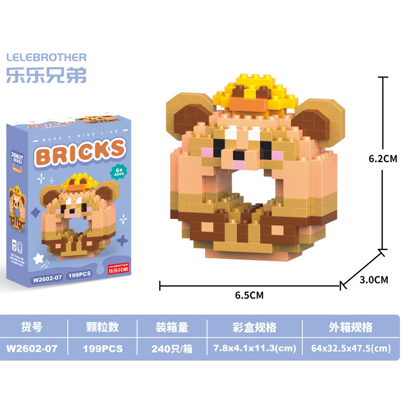 国境を越えた互換性のあるレゴの微粒子の組み立て積み木ネットの赤い漫画の子供の知育玩具の子供の日のプレゼントの卸売り|undefined