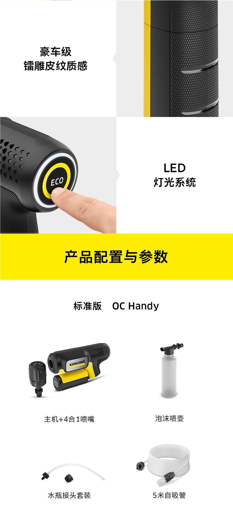 German Karcher Portable Wireless Car Washer 2026 New Model Powerful Pressurized Handheld Household Car Wash High-Pressure Water Gun