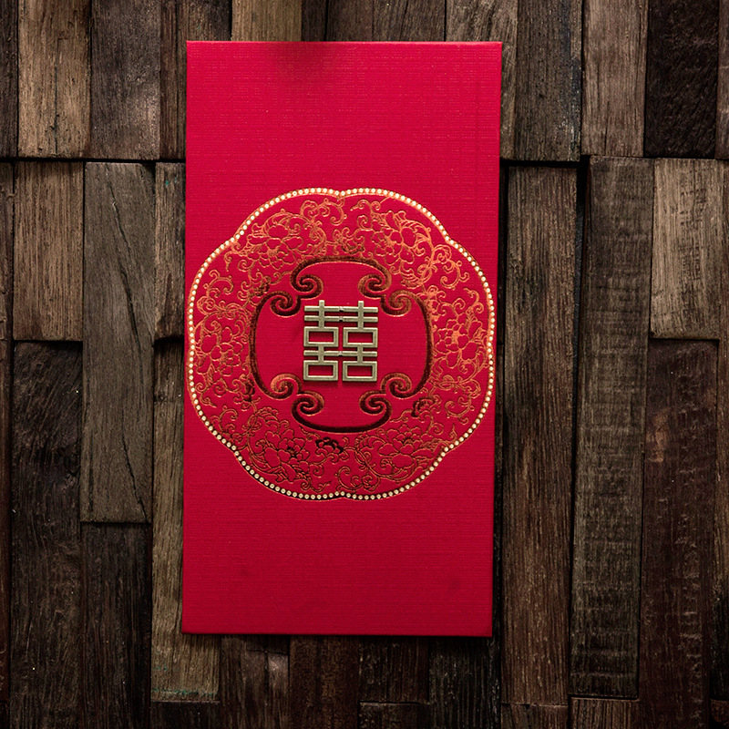 Red envelope wedding red envelope 2023 new profit is a wedding with creative marriage with elements to change yuan big red envelope