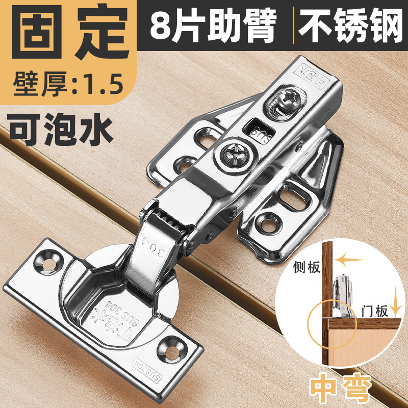 Bisagras de acero inoxidable engrosadas 3.0 ropa hidráulica de amortiguación, armarios, puertas, resortes, muebles, bisagras, accesorios de hardware al por mayor