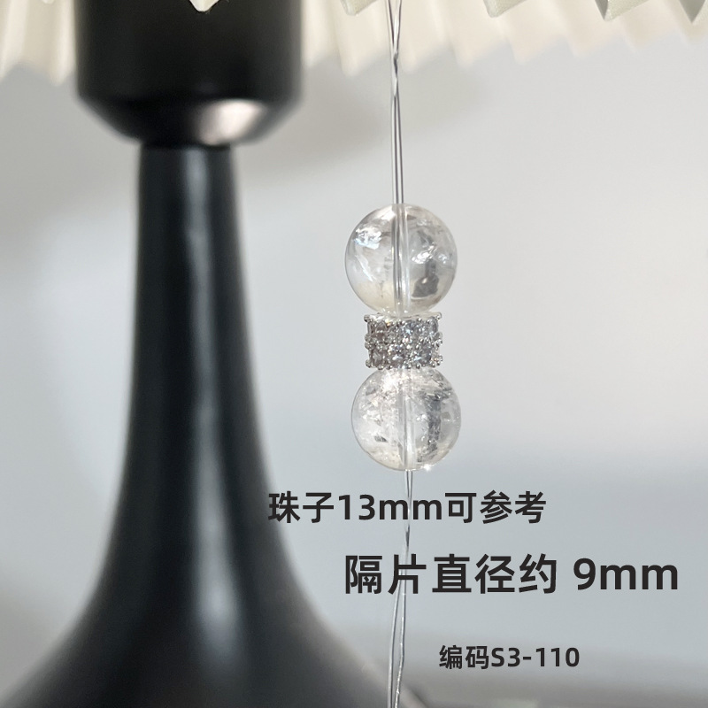 水晶DIY 亮银色控 百搭个性水晶手串隔片隔珠提溜吊坠配件|undefined