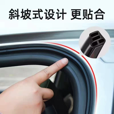 Avtomobil səs izolyasiya zolaqları – Car sealing strip, door sound insulation