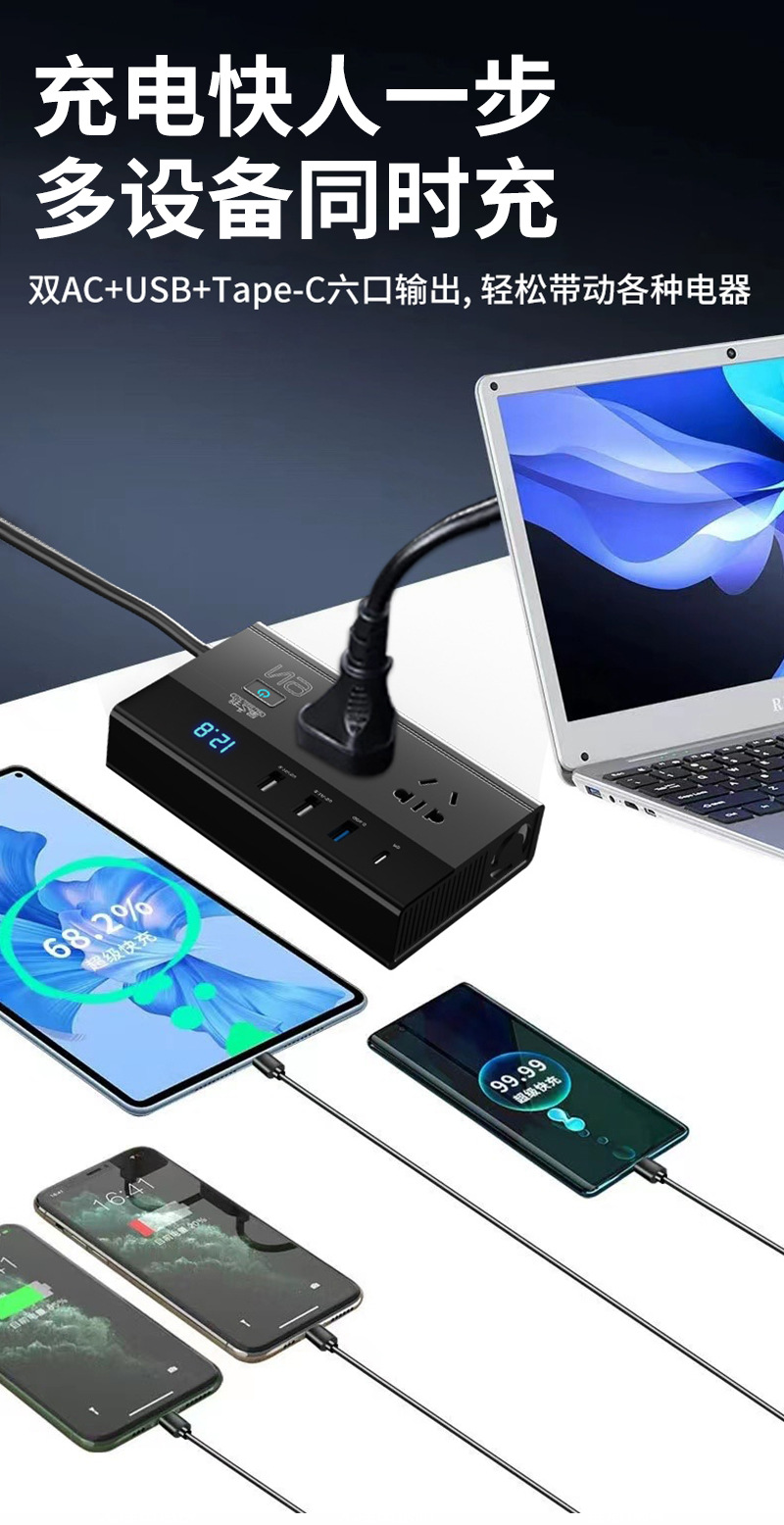 Car inverter converter 12v24v to 220v high-power pure sine wave car power charger socket