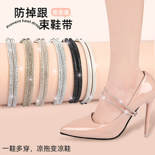 Anti-Falling Heel Straps, High Heels, No Heel Straps, No Installation Required, Multi-Color Straps with Diamonds, Anti-Falling Elastic Fixing Straps, Transparent