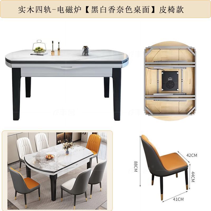 Mesa de comedor de tabla de roca moderna simple tabla de comedor de madera sólida telescópico multifuncional con horno electromagnético combinación de mesa y silla