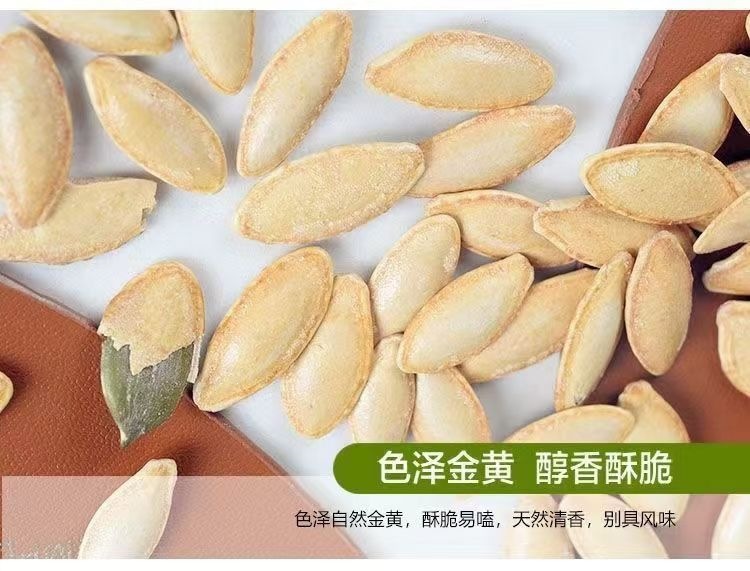 Roasted Pumpkin Seeds Large Kernels Salted Snack 460g Hand Peeled Open Shell in use