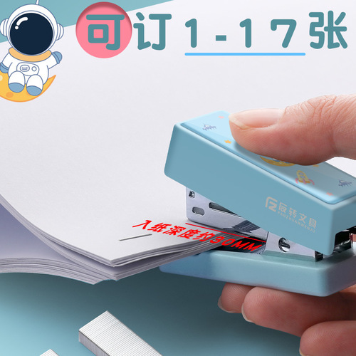 Mini stapler small student convenient small multifunctional handheld stapler simple stapler set