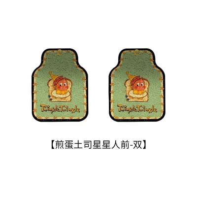 Avtomobil döşəmə paspasları, Loop Floor Mats Universal - omelette-toast-starman-front-silk-circle-front-row-5065cm-two-pieces