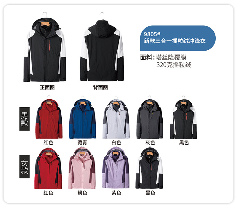详情页_16.jpg