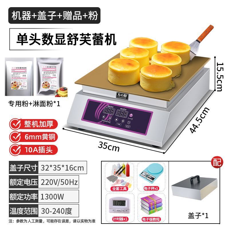 Cocinera cuadrada doble cabeza digital comercial máquina de sufra, horno de control de temperatura, bocadillos rojos en línea, sufra no de gas