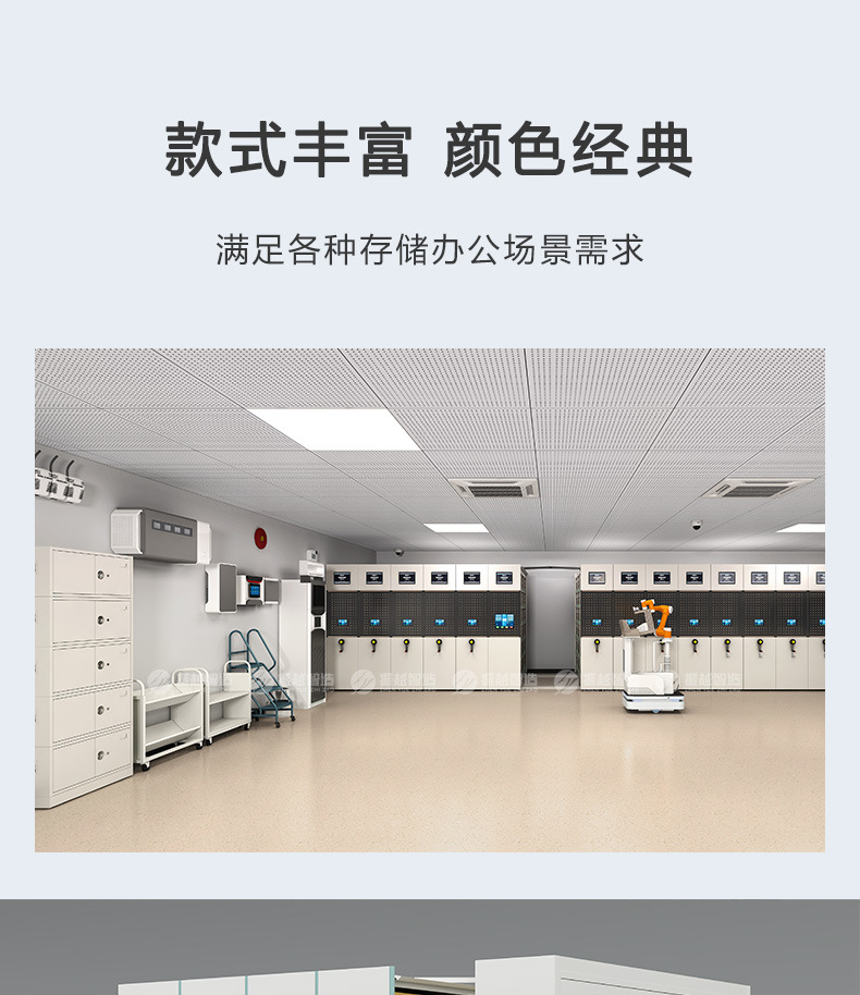 智能密集架产品详情页22 (22).jpg