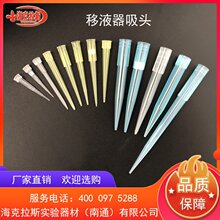 10/200/3001000ul吸头带滤芯 爱频道夫 1ml加长5ml短大小口吸头PP