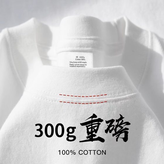 Heavy 300g Cotton T-shirt Men's Solid Color Crewneck Short-sleeved Women's Short-sleeved Casual Simple Base Shirt for Men and Women