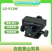 �ձ�CHUO���뾫�Cֱ����̨LD-912W�����\�ӌ�܉���Ƅӆ�Ԫ