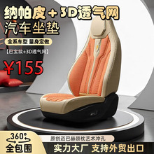 �{��Ƥ3D͸��W��܇���| ȫ�����ļ�ͨ�Ì�܇���|