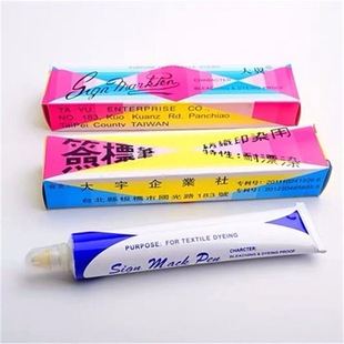 Taiwan Daewoo Textile Printing and Dyeing 65ml Label Pen Anti-dye Pen Grease Pen Toothpaste Pen Label Pen