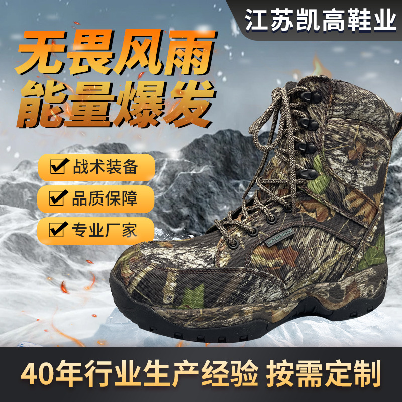 Botas militares Botas tácticas para hombres Botas de combate Botas altas de primavera y otoño Botas de camuflaje Botas de desierto al aire libre Zapatos de senderismo al por mayor de fábrica