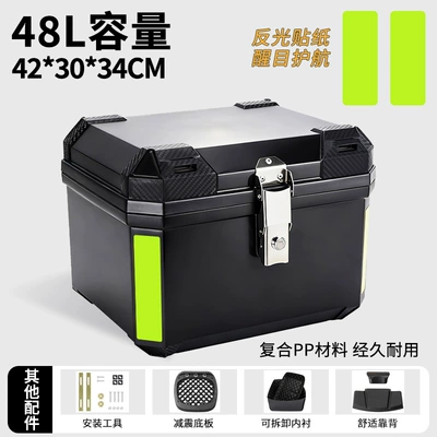 Motorcycle Tail Box Delivery Box: Electric car tail box - 48lsolid-color-shock-absorbing-bottom-plate-lining-backrest-large-size
