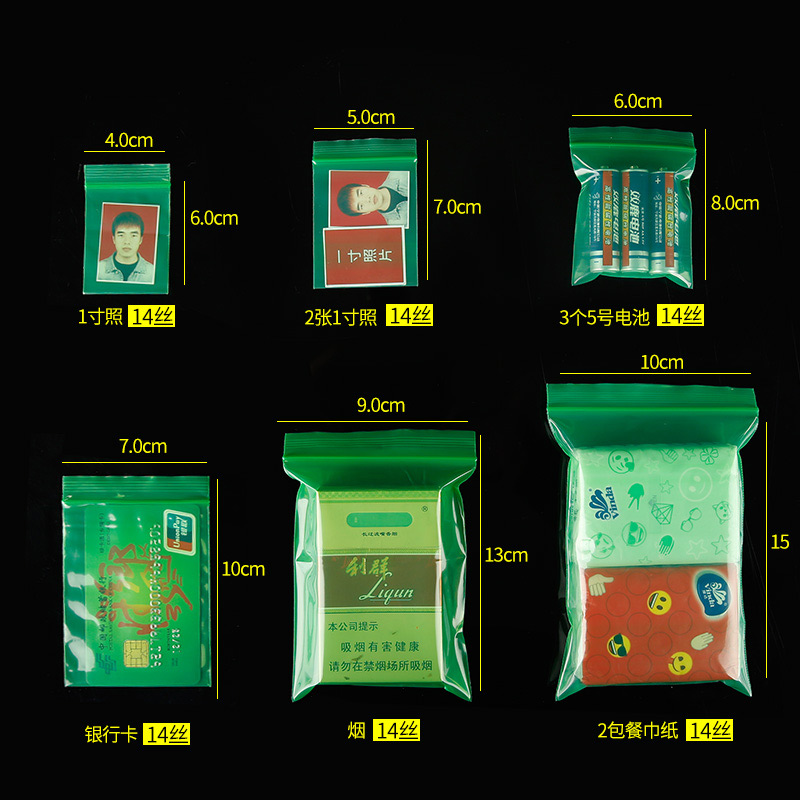 Bolsa de sellado de color pequeño bolsillo de plástico PE bolsas de embalaje de plástico transparentes de alimentos al por mayor auto-sello grueso personalizado