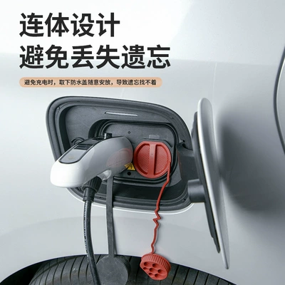 Other Automotive Exterior Supplies – Accessories