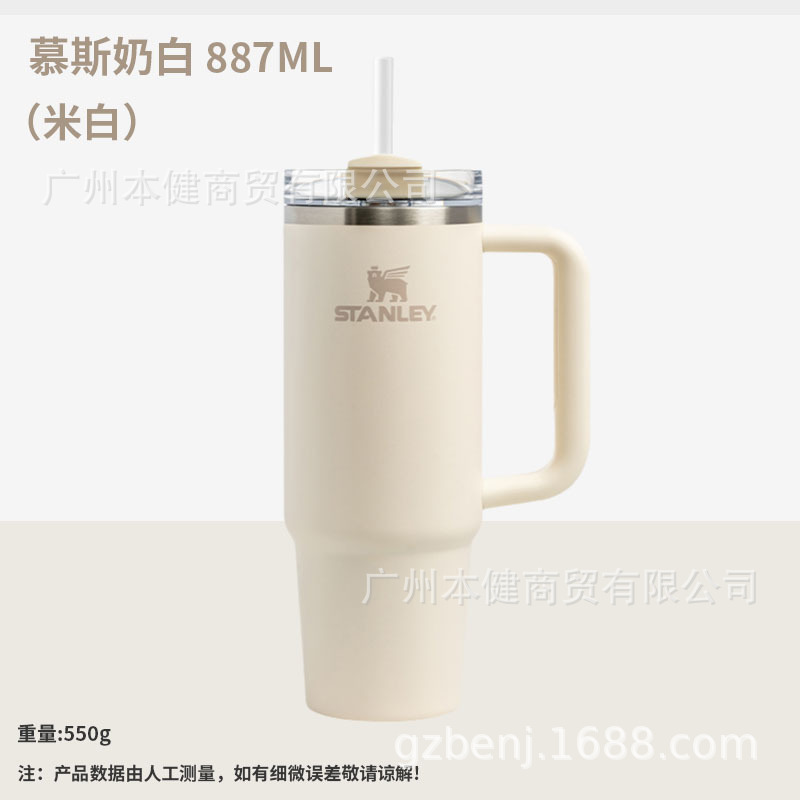 Taza de pajita STANLEY Taza de agua gigante de acero inoxidable de gran capacidad y alto valor para hombres y mujeres