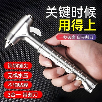 Qəza çəkici emergency essential car tungsten