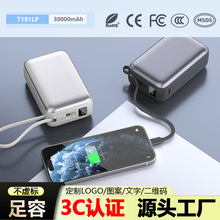 ��늌�3c�J�C�������������w�C�y��power bank�֙C�Ƅ��Դ����