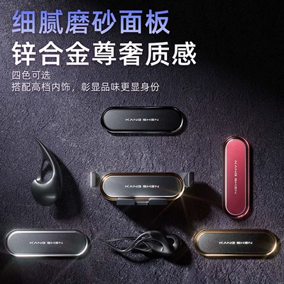 triangular hook support bracket — Car phone holder
