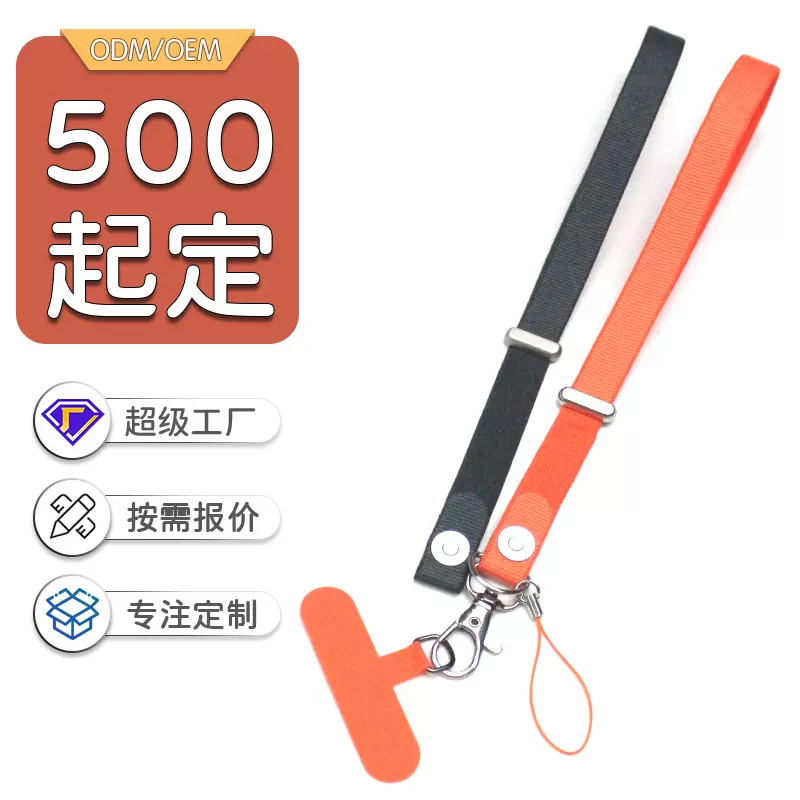 适用苹果iPhone17系列手机挂绳高弹编织简约时尚短款挂绳官方同款