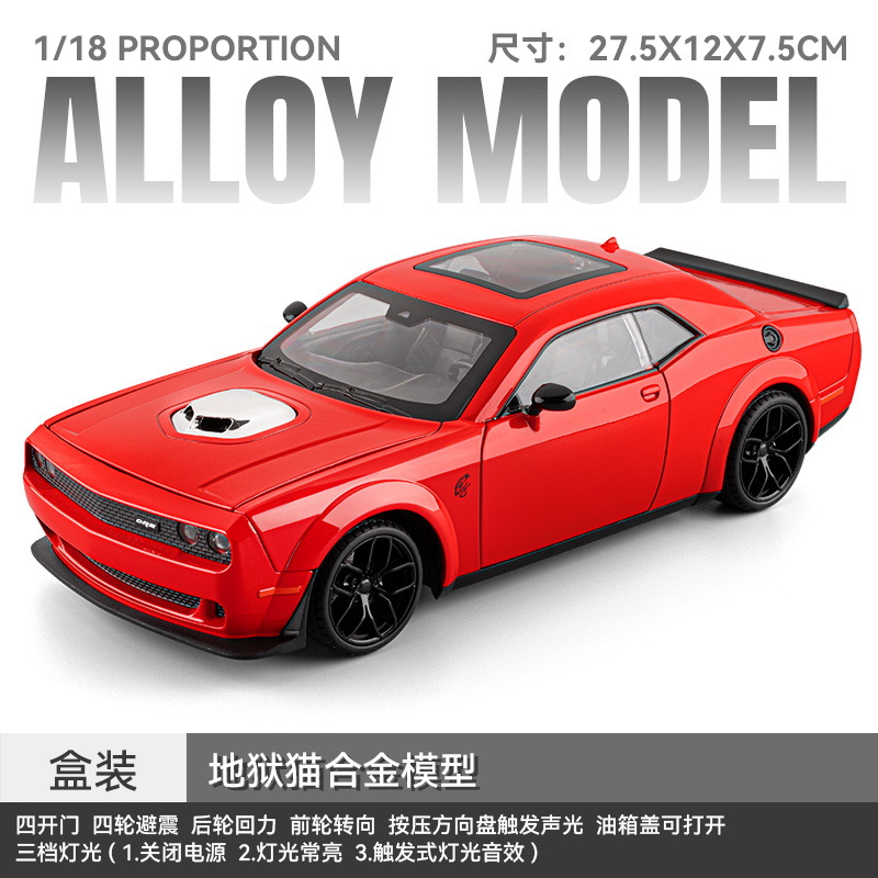 1:18 modelo de coche de aleación Hellcat - rojo