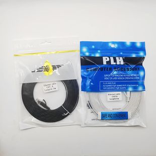 Flat Jumper Category 6 Network Cable Cat6E Computer Network Cable Category 6 Network Router Cable