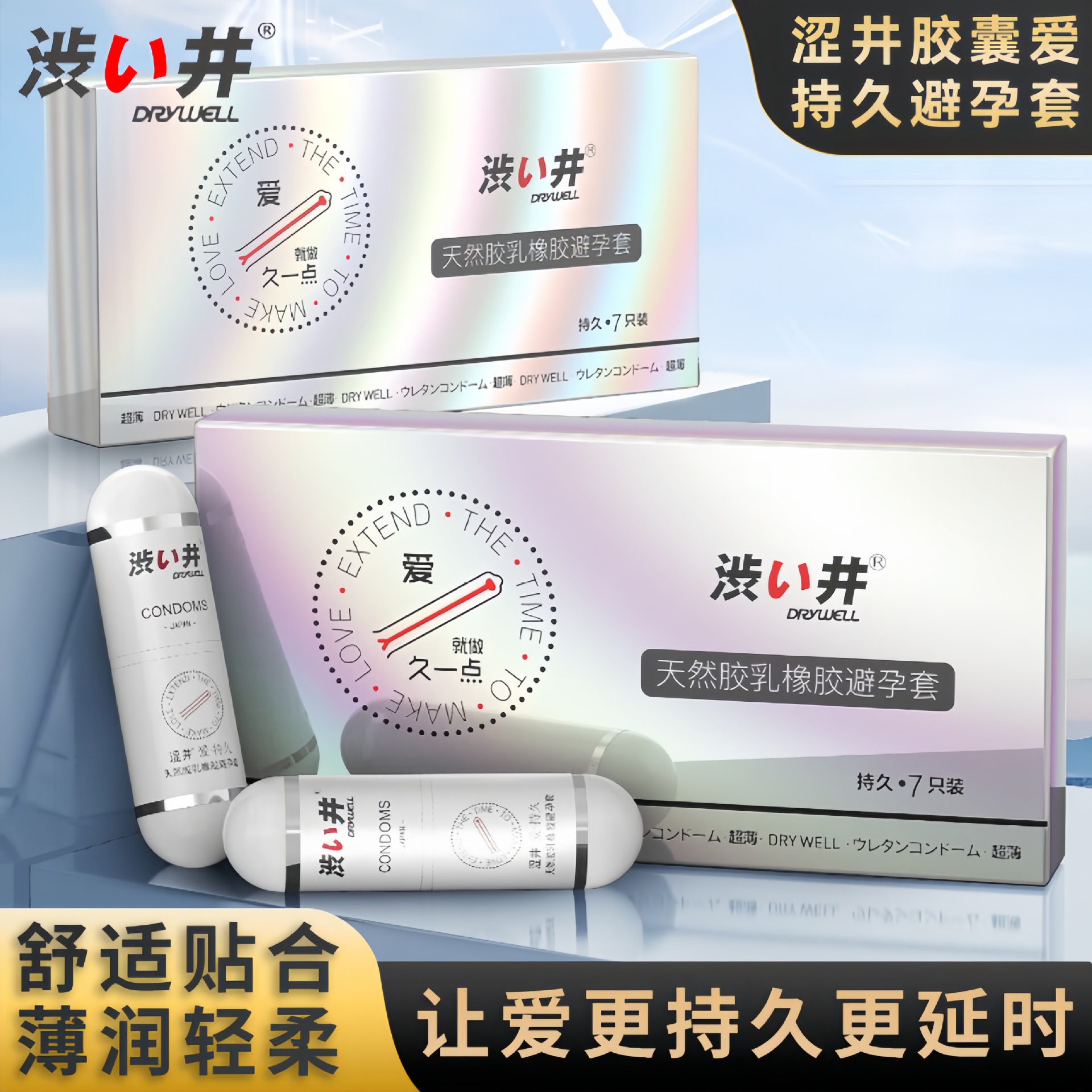 Sijing condones 003 ultrafino 12 paquetes de amor duradero 3 paquetes de cápsulas anticoncepción productos para adultos al por mayor
