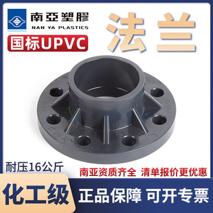 ̨ρUPVCһwmPVC-U˹ܼ^IܷmP