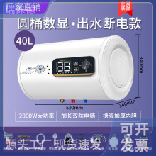 �S��늟�ˮ��ϴ���ß�ˮ����ˮ�����ԡ�l���g40L��ˮ��ϴ�����