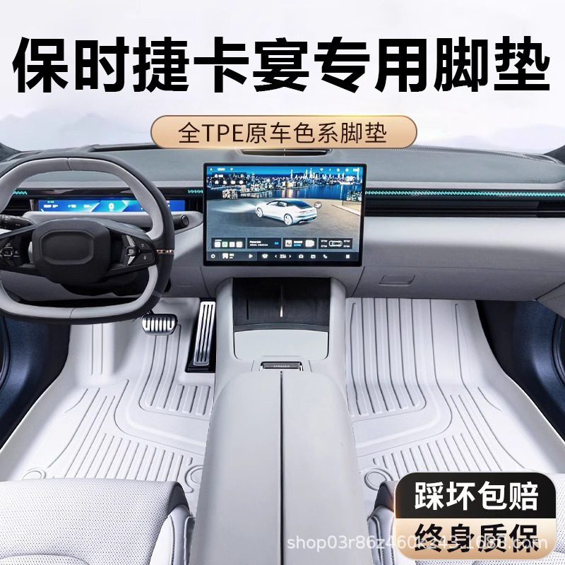 専用ポルシェカーティークーペ老11-17新18-24項のケイアンS防水tpe自動車マット|undefined
