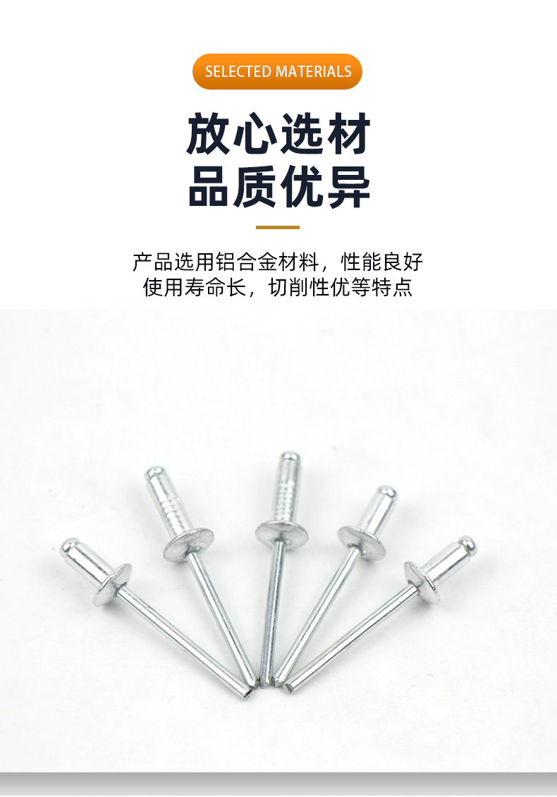 铝拉钉圆头抽芯铆钉机械紧固件五金配件柳钉拉钉高强镀锌铝制-阿里巴巴