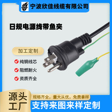 PSE�Դ�� ��Ҏ���厧�ؾ���Ʒ��β �ձ��J�C���^�� ���^�Դ��