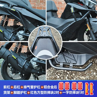 Tailstock Exhaust Guard — Motorcycle bumper - free-tool-box-front-bumper-rear-bumper-exhaust-pipe-guard-aluminum-alloy-rear-shelf-foot-guard-2-pairs-of-red-square-anti-fall-blocks-1-pair-of-one-word-anti-fall-blocks
