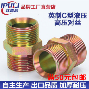 Һ�����zƽ�^���ȿ�C��60�ȸ߉��͹ܽ��^Ӣ�ƹ����z���B���^���^