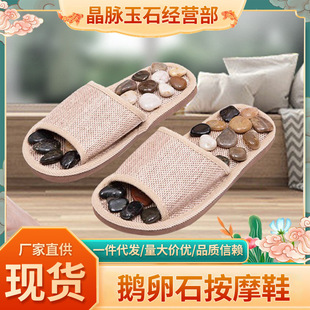 �Z��ʯ��װ�Ħ��ЬѨλ��ĦЬ������Ů�Ҿ���Hʯ��Ь�_�ױ���