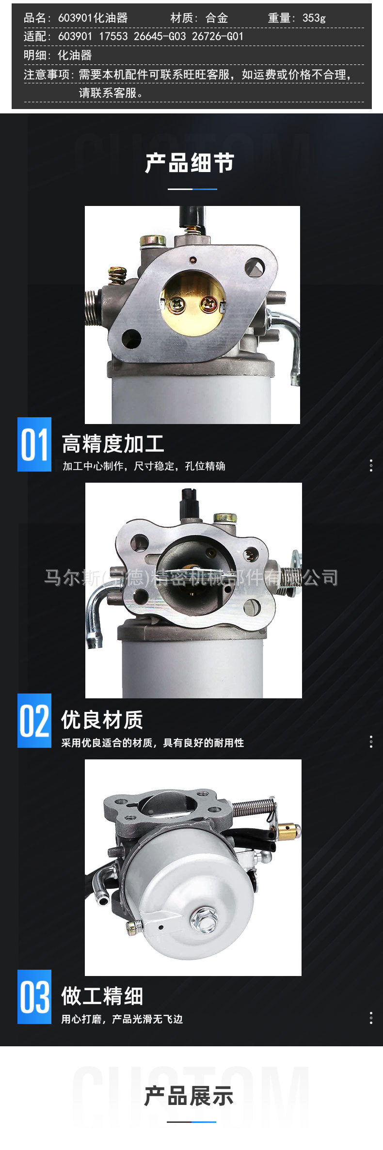 详情页_04.jpg