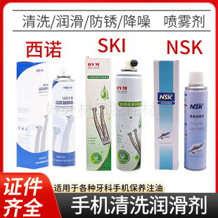 �����֙C�͸ߵ���ski�������֙C��ϴ���������Z����NSK�֙C������