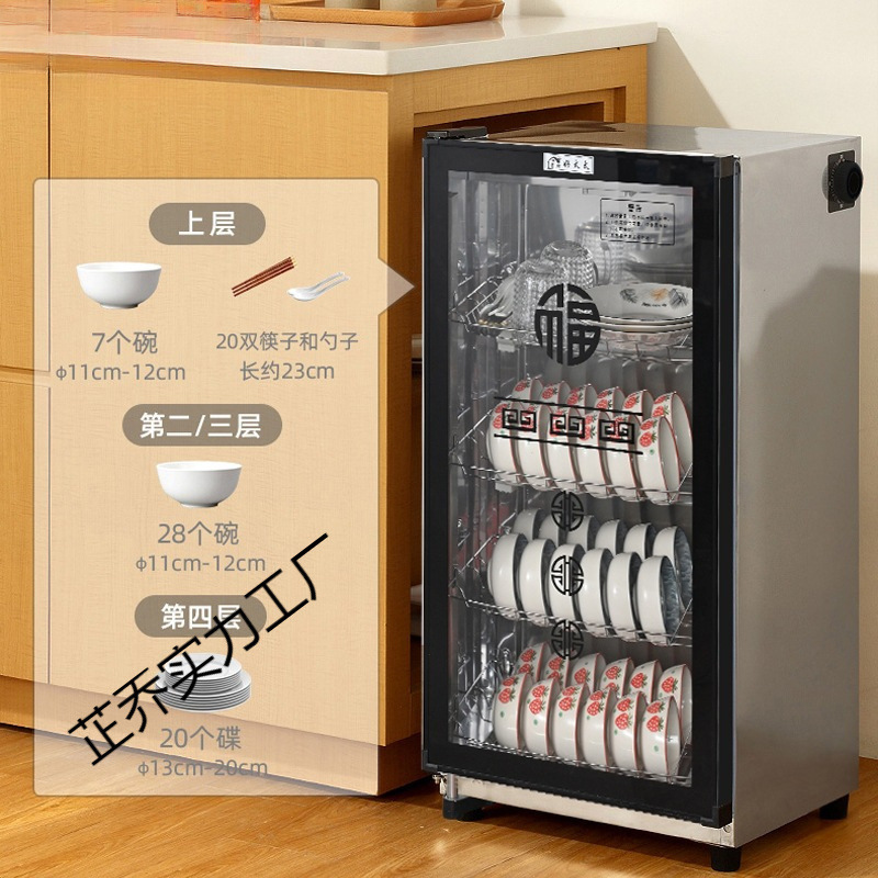 Disinfection Cabinet Household Small Tableware Cabinet Commercial Vertical Desktop Tableware Cabinet Kitchen Drying