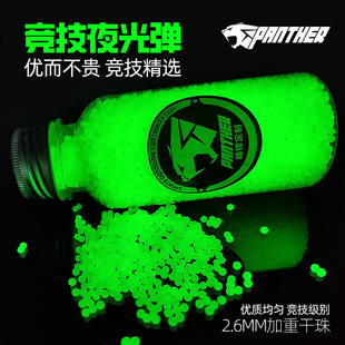 �羳ƿ�bɢ�bҹ��ĥɰ���7-8mm���|��ˮ���錚���ɹ��J��ˮ����