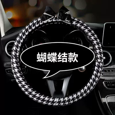 36cm, Universal for All Seasons, Full: Steering wheel cover - bow-tie-style-36cm