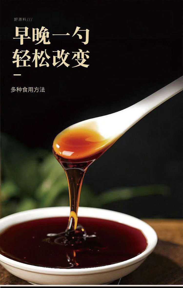 Wuzhimaotao & Chixiaodou Herbal Paste (Radix Fici Simplicissimae) — Traditional Herbal Wellness Paste, 300g key features